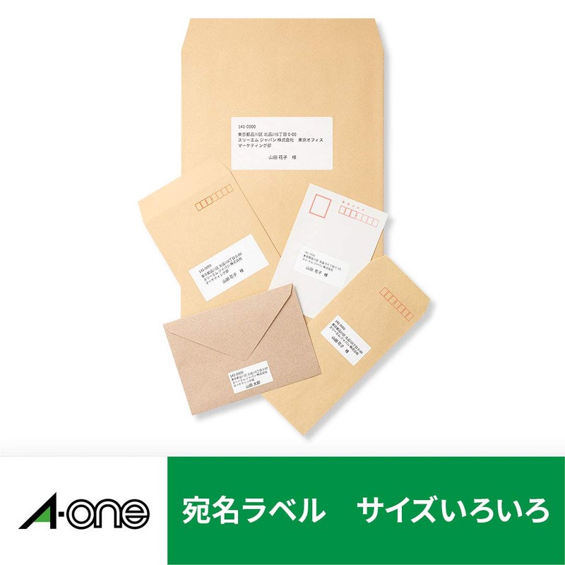 エーワン コピーラベル A4 20面A型 20シート 28204