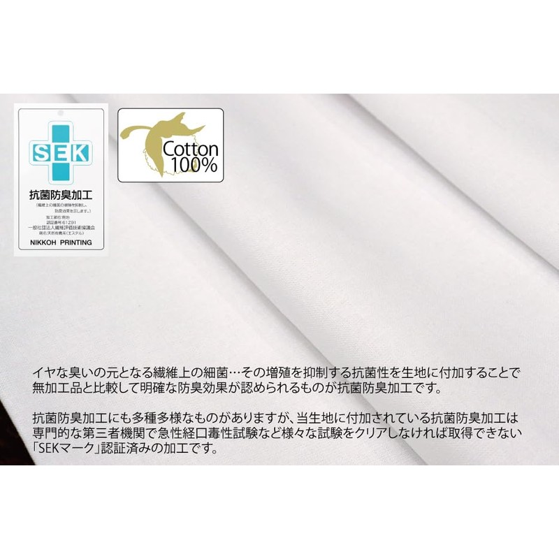 CAMEL PALMS Made in Japan 100% Cotton Antibacterial and Odor-Resistant