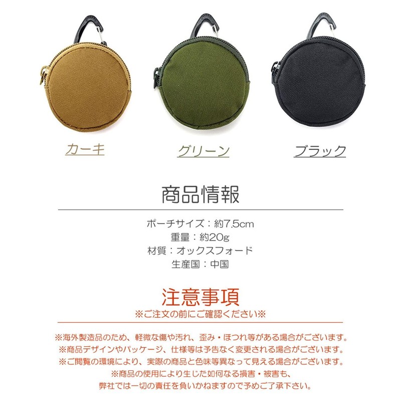 Grandios GD-OUTMNP-BK Small Pouch, Carabiner, Mini Pouch, Outdoor, Military, Mountain