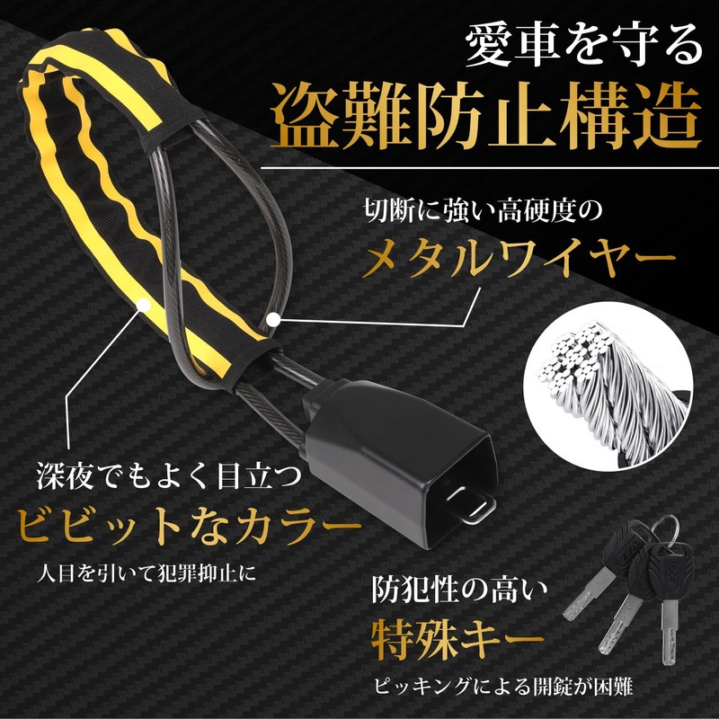 BeneVie Metal Wire Handle Lock, Anti-Theft Wire Lock, Relay Attack,