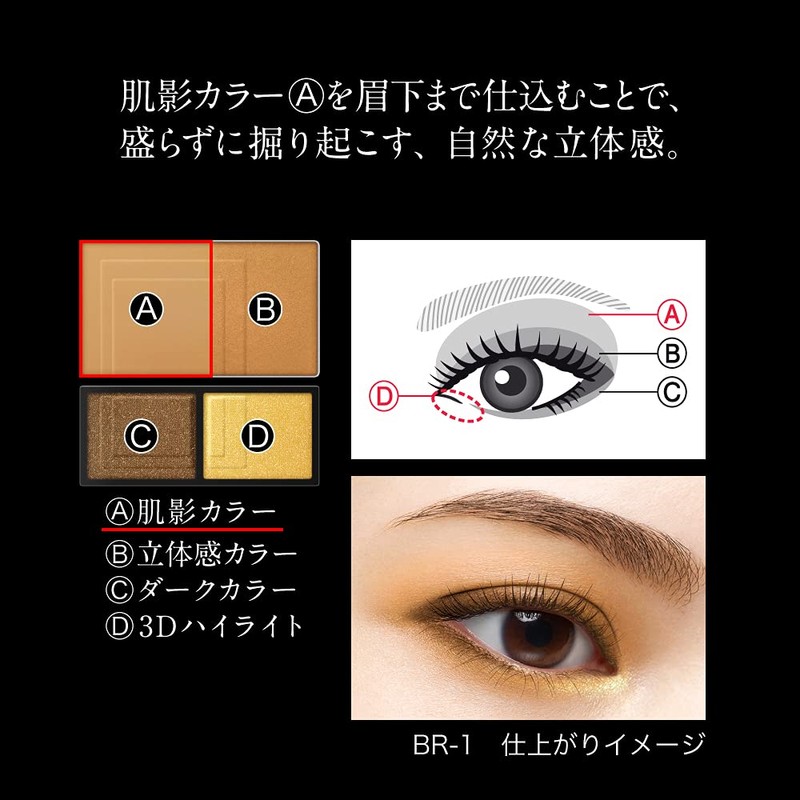 KATE Palette 3D Produced Shadow GY-1 5.8g (x1)