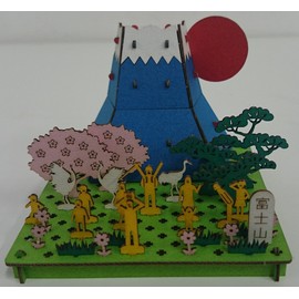 hacomo pusu pusu mt. fuji