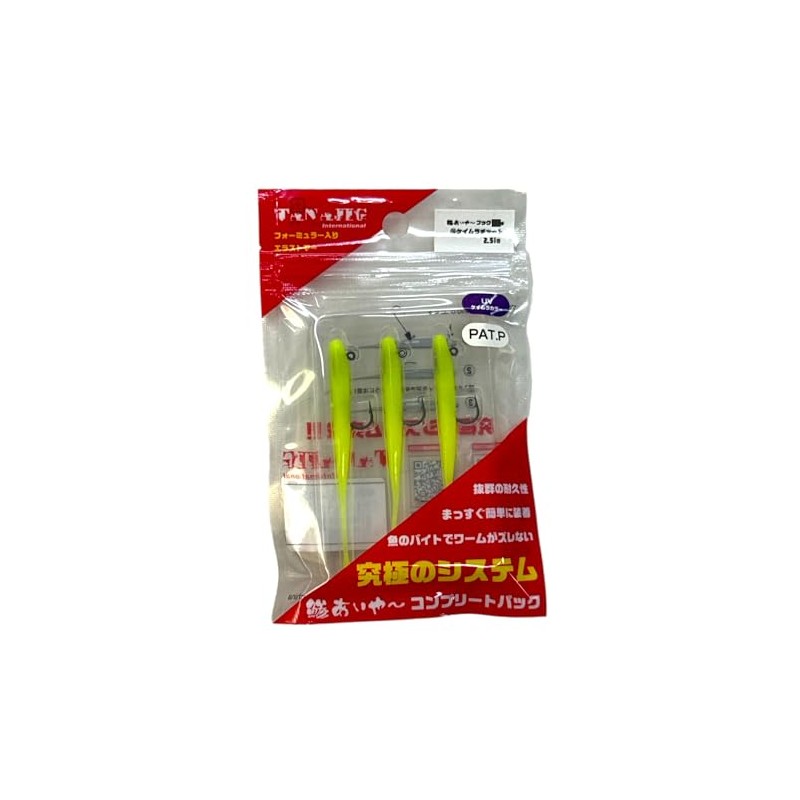 TANAJIG Aiya~ Aishiya Complete Pack 0.3g/0.5g (04. Kaimracht, 0.5g)