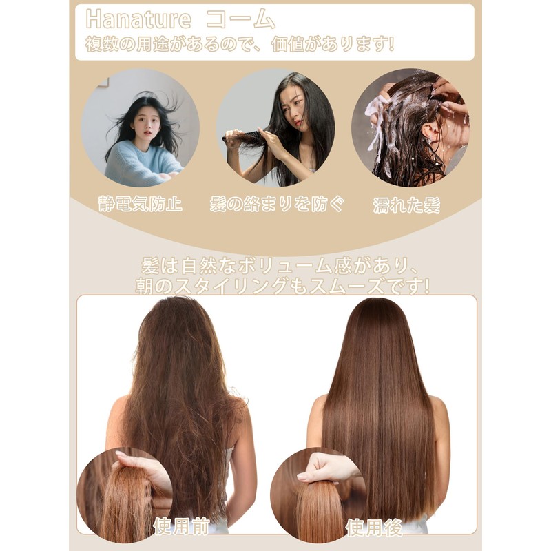 Hanature Comb, Brush, Hair Care Comb, Bath Comb, Jumbo Comb,