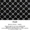 Indenya Inden Soyoka, Traditional Crafts, Koshu Inden, Deerskin Lacquer, Original