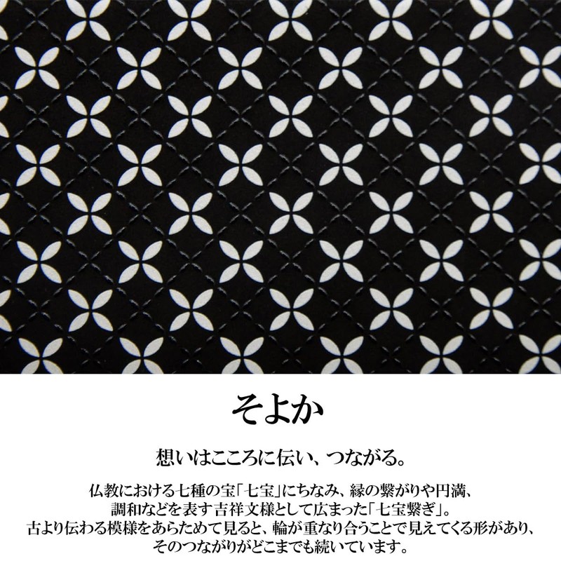 Indenya Inden Soyoka, Traditional Crafts, Koshu Inden, Deerskin Lacquer, Original