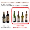 Burgundy Size Wine Label Protective Film - 50 Count General