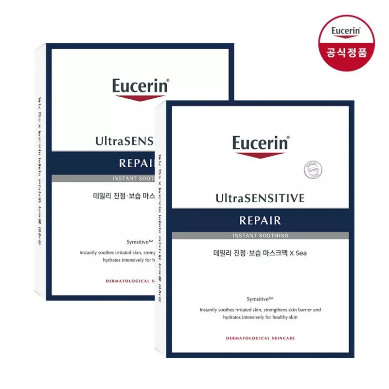 Super Sours 울트라 센시티브 리페어 수퍼수르스 마스크팩 5매입 1+1 Ultra