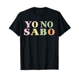 Yo No Sabo Meme Funny Chicana Chicano Yo No Sabo Kid Latino T-Shirt