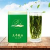 50g Loose Green Tea Organic Chinese Taiping Houkui Monkey King