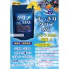 高濃度 イチョウ葉エキス DHA EPA ルテイン アサイーエキス プロポリス ビルベリーエキス 発酵酵素 アロエベラ