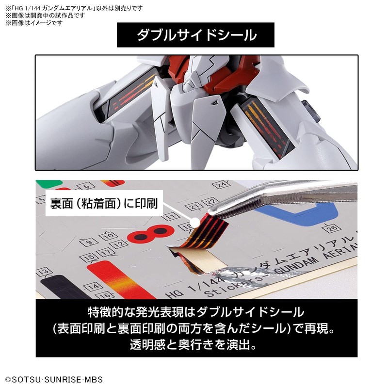 Bandai Spirits HG Mobile Suit Gundam Witch of Mercury Gundam
