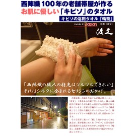 Wataru Statement (watabun) 's Corn Skin Friend Ring Infinite 60 cm Type WA – W