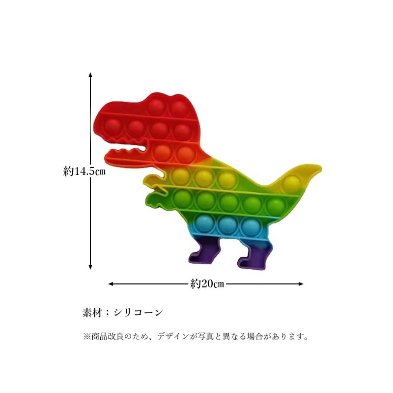 Remarks Japan Push Pop Bubble Educational Toy Stress Relief Rainbow
