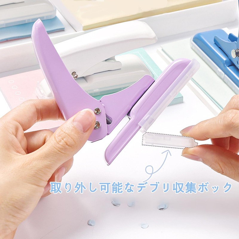1 Hole Punch, 5.5mm, Light Punch, Compact, Inder Style for