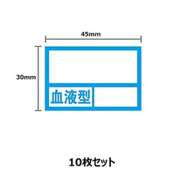 Helmet Stickers "Blood Type" PET 1.2 x 1.8 inches (30 x 45 mm), Set of 10