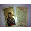 Holy Prayer Cards For the Prayer to Our Mother of