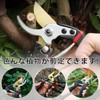 ZHEJIA Gardening Scissors, Branch Cutting Scissors, Compact Pruning Scissors, Easy