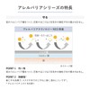 d Program Allergy Barrier Essence BB N Light Makeup Base