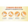 马油手足滋润膏 Japan Horse Oil Moisture Skin Cream 80g