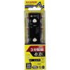 Mass Pro Slim Type 3 Splitter [Part Number] CSP3DW-P