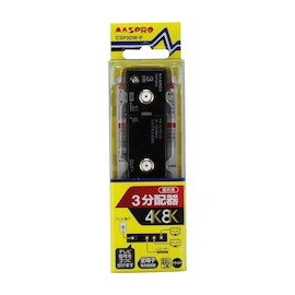 Mass Pro Slim Type 3 Splitter [Part Number] CSP3DW-P