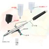 【3 Types of Paint Cups】Airbrush 0.5mm Large Diameter Double Action