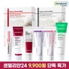 Centellian24 Madeca Skincare 9,900 Won Flat Price Sale - 10. Tone Brightening Mask Pack 1 Box / 센텔리안24 마데카 스킨케어 9,900원 균일가 대전 - 10.톤 브라이트닝 마스크팩 1박스