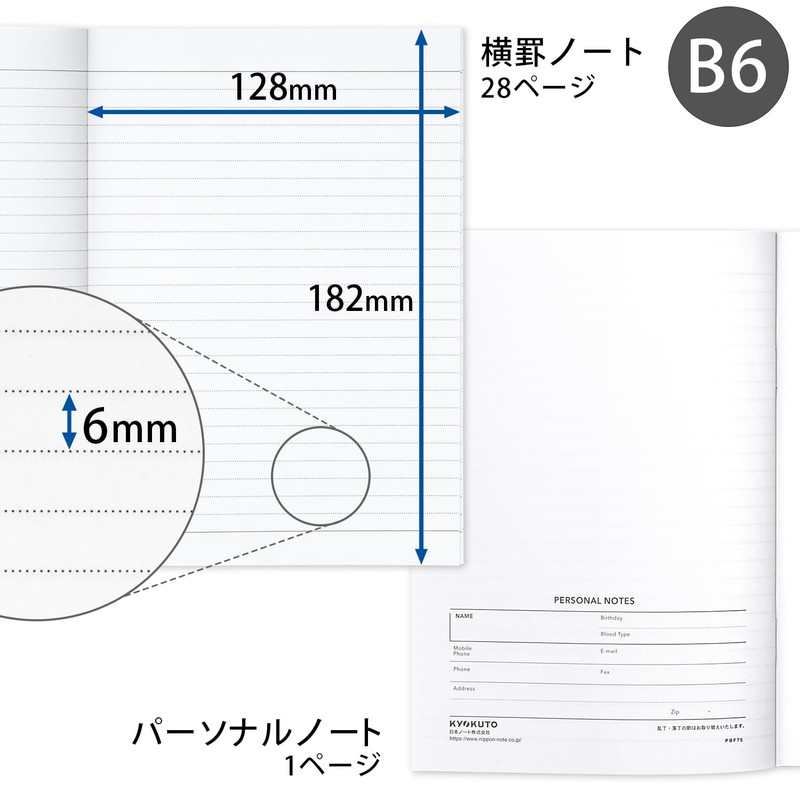 Kyokuto PBF75DR26 Notebook, 2026, Begins October 2025, FOBCOOP B6, Monthly,