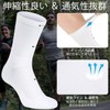 Souke Sports Cycling Socks, Breathable, Cycle Socks, Men's, Women's, 2pairs