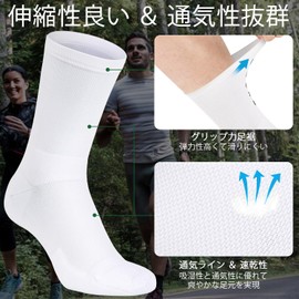 Souke Sports Cycling Socks, Breathable, Cycle Socks, Men's, Women's, 2pairs (1Black+1White)