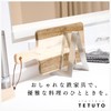 MagoroLabo Stainless Steel Cutting Board Stand, Made in Japan, Slim,