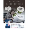 休息 × 菌活のWサポートサプリメント｜新発想の休息×菌活サプリ｜ビフィズス菌・ガセリ菌・酪酸菌・植物性乳酸菌K-1・GABA100mg・グリシン・ラフマ・ネムノキ抽出物・テアニン・トリプトファン配合｜30日分｜SLEEPIA（スリーピア）｜