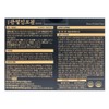 Ildong Joint Jinbowon Premium 30 packs / 일동 관절 진보원