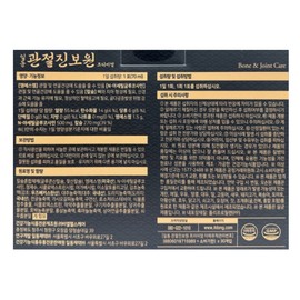 Ildong Joint Jinbowon Premium 30 packs / 일동 관절 진보원 프리미엄 30포
