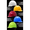 Emergency Helmet [KGBo-1B Liner] Made in Japan Lightweight Type (Engine)