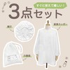 SINCE1953 TRENDY 3-Piece Set (Luncherwear, Lunch Hat, Drawstring), White, Plain,