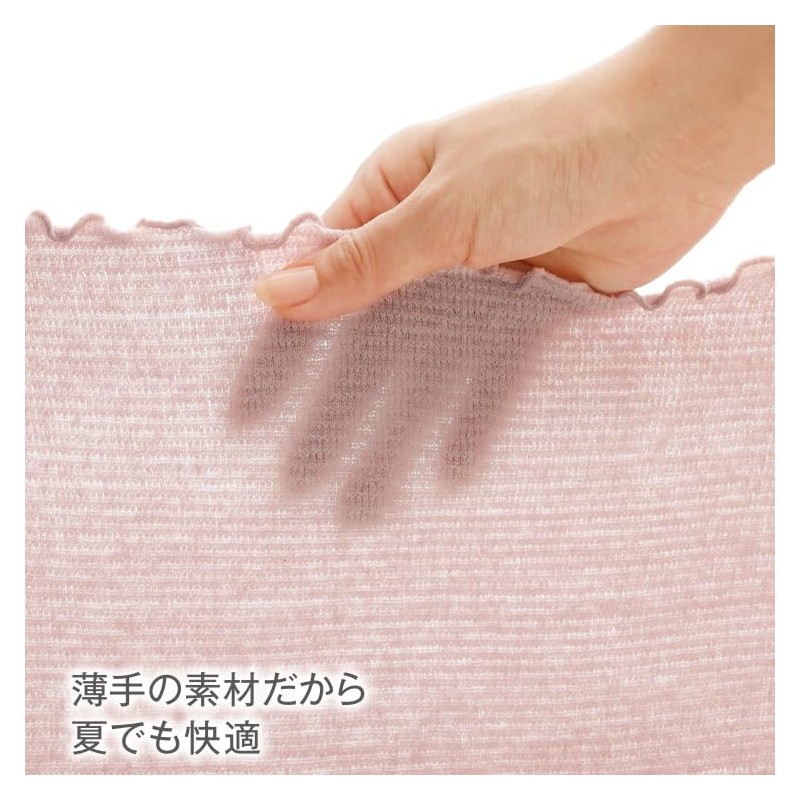 Mayai Belly Band Pink, One Size