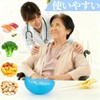 DALLYCARRE Supplementary Chopsticks, Adult Chopsticks, Orthopedic, For Elderly People, Tableware