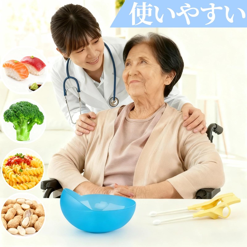 DALLYCARRE Supplementary Chopsticks, Adult Chopsticks, Orthopedic, For Elderly People, Tableware