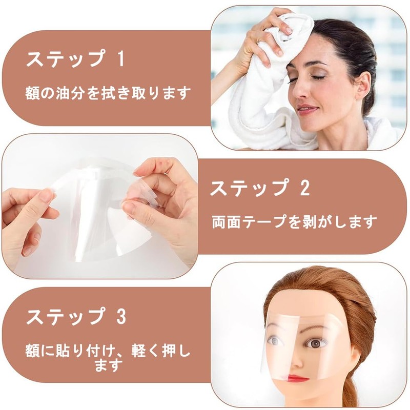 Zikanga Bangs Cut Guard, Face Guard, Set of 100, Cut