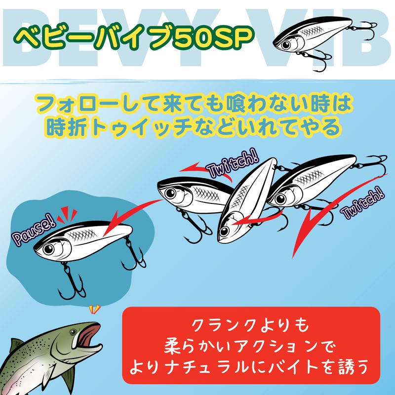 LUCKY CRAFT Baby Vibe 50SP - Area Color Fishing Lure