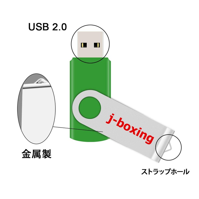 Set of 8 USB Flash 32GB J-boxing USB Flash Drive