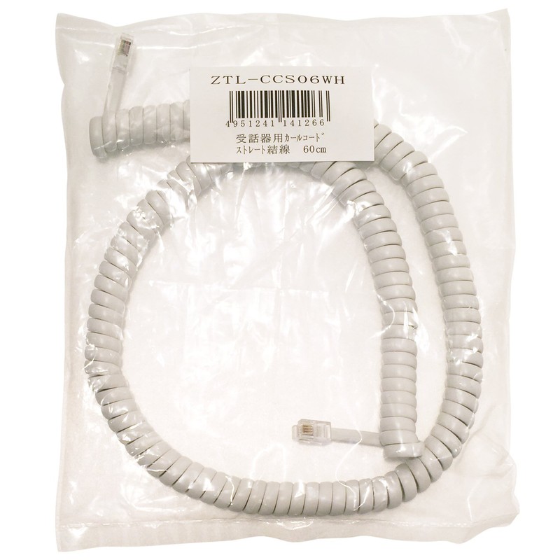 Miyoshi MCO Handset Curl Cord Straight 23.6 inches (60 cm),