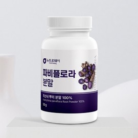 Thai black ginger powder / 태국 흑생강 분말