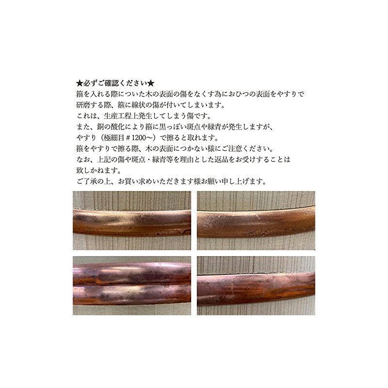 Hinoki Round Hot Tub, 8.7 inches (22 cm)
