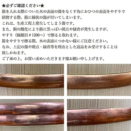 Hinoki Round Hot Tub, 8.7 inches (22 cm)
