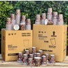 HOT BARGAINS 100 x 12oz 360ml Disposable Single Wall Printed