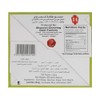 Halal Chewing Gum Sharawi (Peppermint) Flavor 100 Packs x 2Pcs