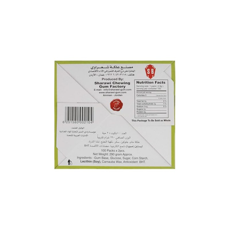 Halal Chewing Gum Sharawi (Peppermint) Flavor 100 Packs x 2Pcs